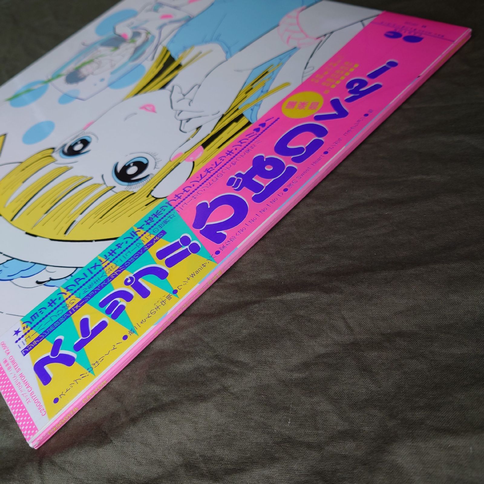 【未開封】ストップ!!ひばりくん! コースター&タンブラー 美盤 良ジャケ 1983年 ストップ!! ひばりくん! LPレコード 音楽編 帯付