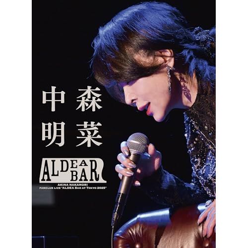 （MC入り）中森明菜 ALDEA BAR Blu- ray＋2CD＆写真集 MC入り）中森明菜 ALDEA BAR Blu- ray＋2CD＆写真集 Amazon.co.jp