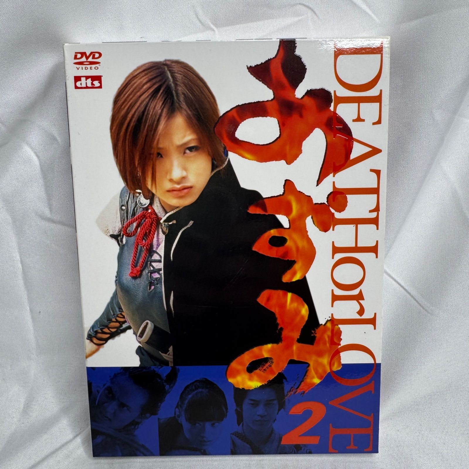 あずみ2 Death or Love DVD ビジュアルブック付き 上戸彩 栗山千明