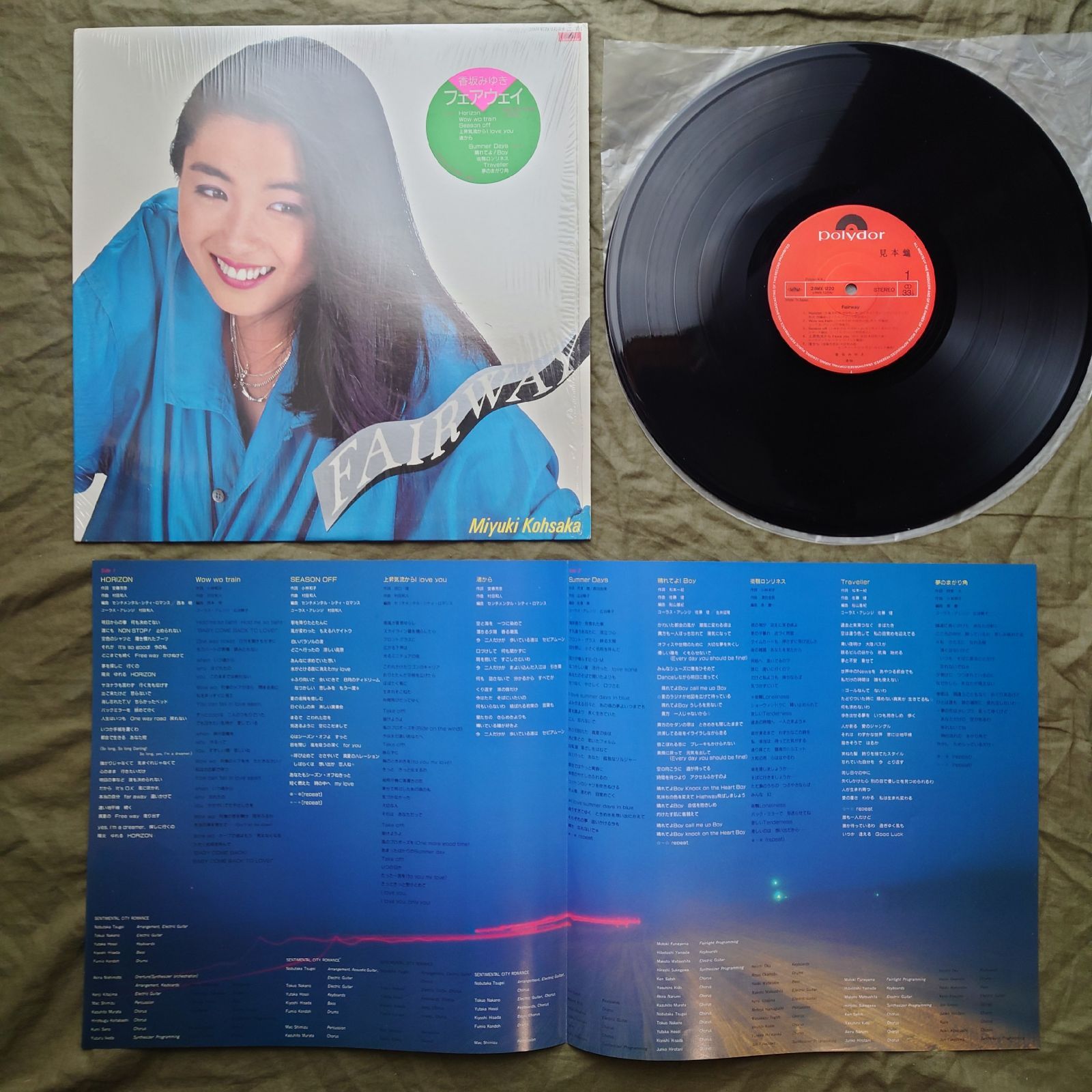 香坂みゆき　レコード　7枚セット 傷なし美盤 美ジャケ レア盤 両面マト111 1985年 香坂みゆき LP