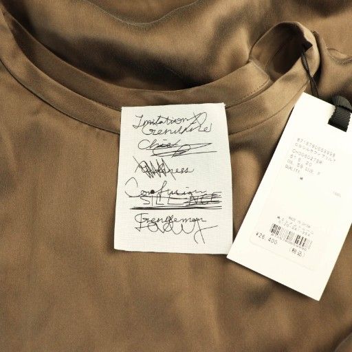 カオス CHAOS シルクフィブリルTシャツ カットソー F カーキブラウン