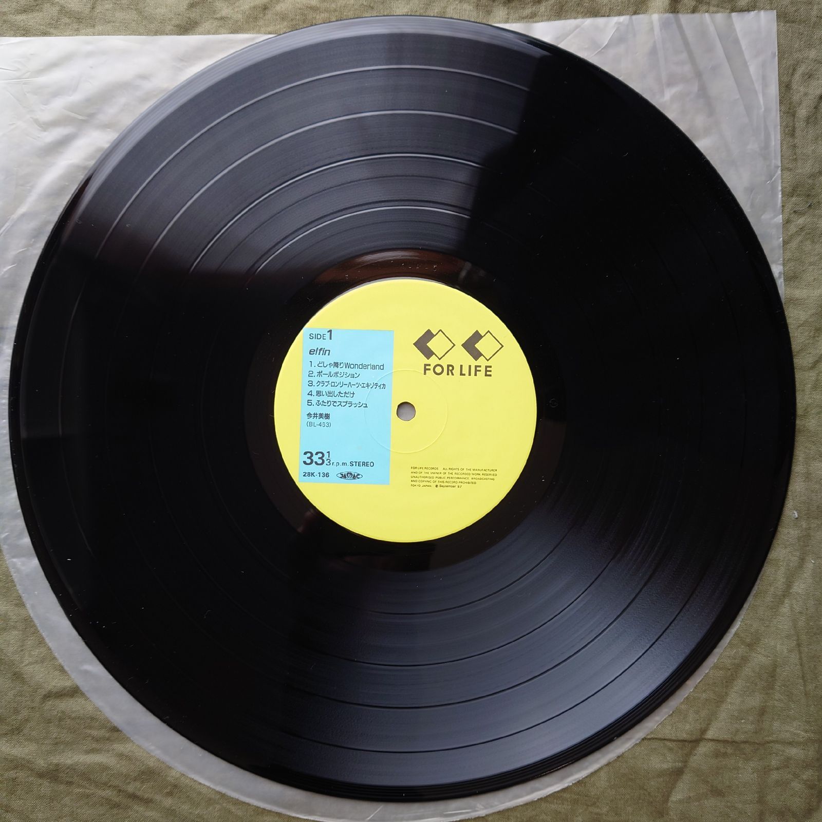 傷なし美盤 美ジャケ 1987年今井美樹 Miki Imai LPレコード エルフィン