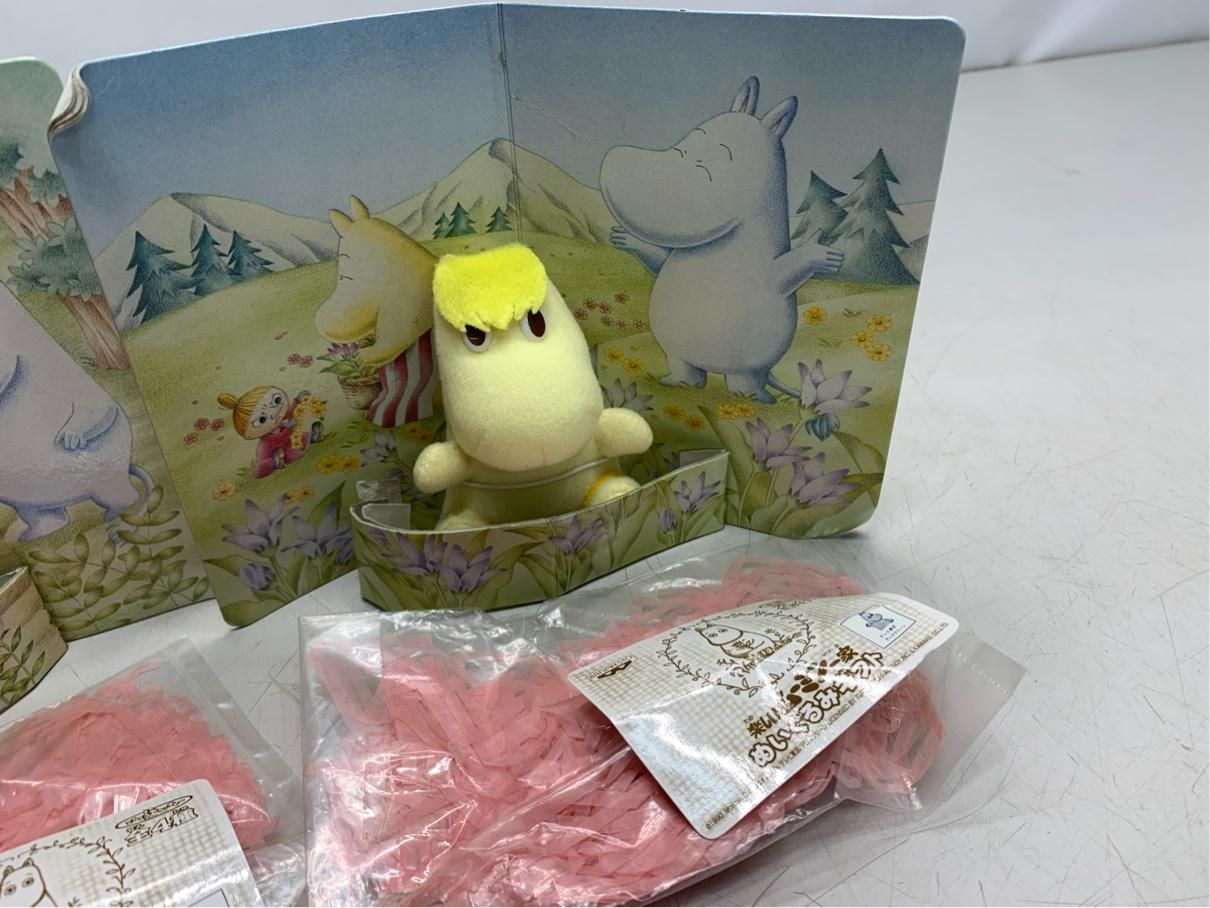 激レア ムーミン ぬいぐるみギフト フローレン ニョロニョロ 楽しい