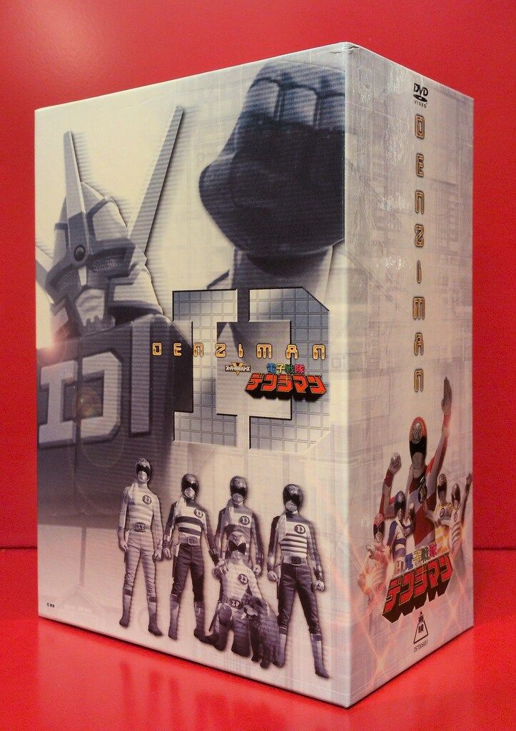 特撮DVD 初回 収納BOX付 電子戦隊デンジマン 全6巻セット