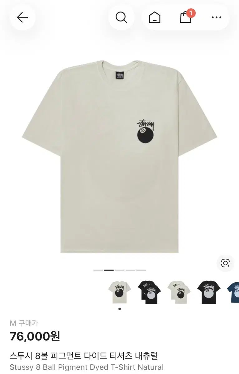 STUSSY 8ボール Tシャツ Stüssy Grey Stüssy 8-Ball T-shirt \u2013 SourcedBySab