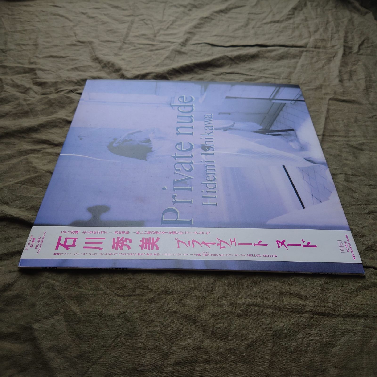 LPレコード石川秀美（他12枚セット） 傷なし美盤 激レア 両面マト111 1988年 石川秀美 LPレコード