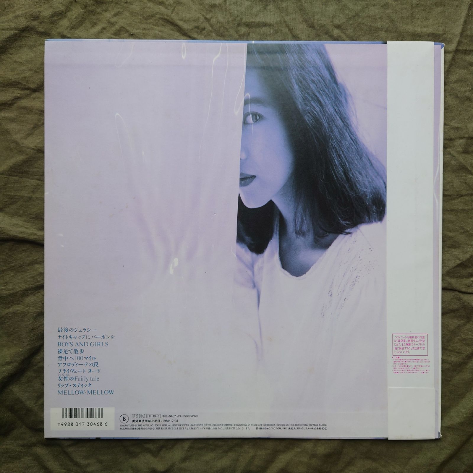 石川秀美　完全オリジナルアルバムCD12枚セット　激レア　ー動作保証なしー 傷なし美盤 激レア 両面マト111 1988年 石川秀美 LPレコード