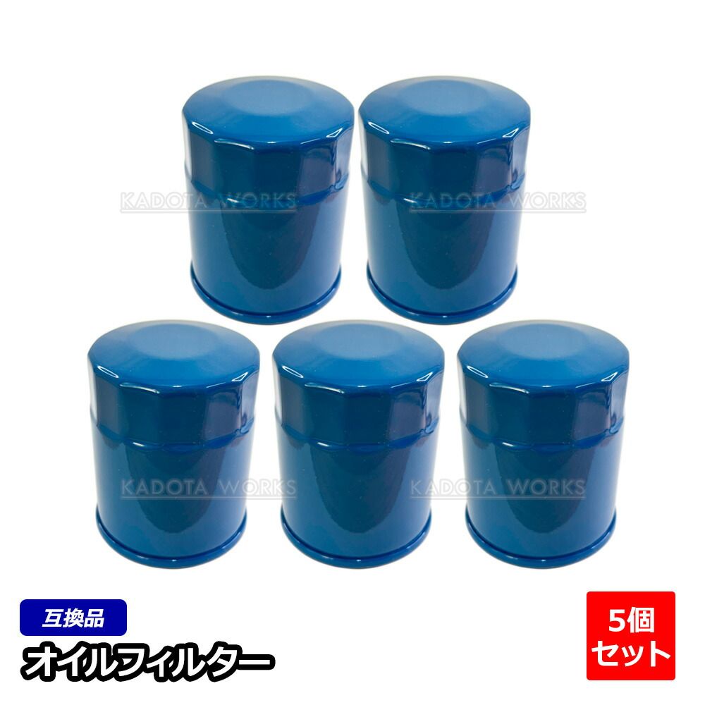 オイルエレメント オイルフィルター クラリティPHEV ZC5 15400-RTA-003