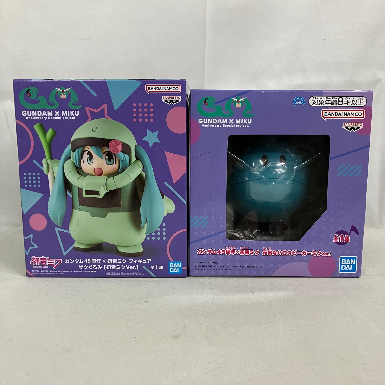 未開封 初音ミク ガンダム45周年×初音ミク ザクぐるみ 元気なハロ