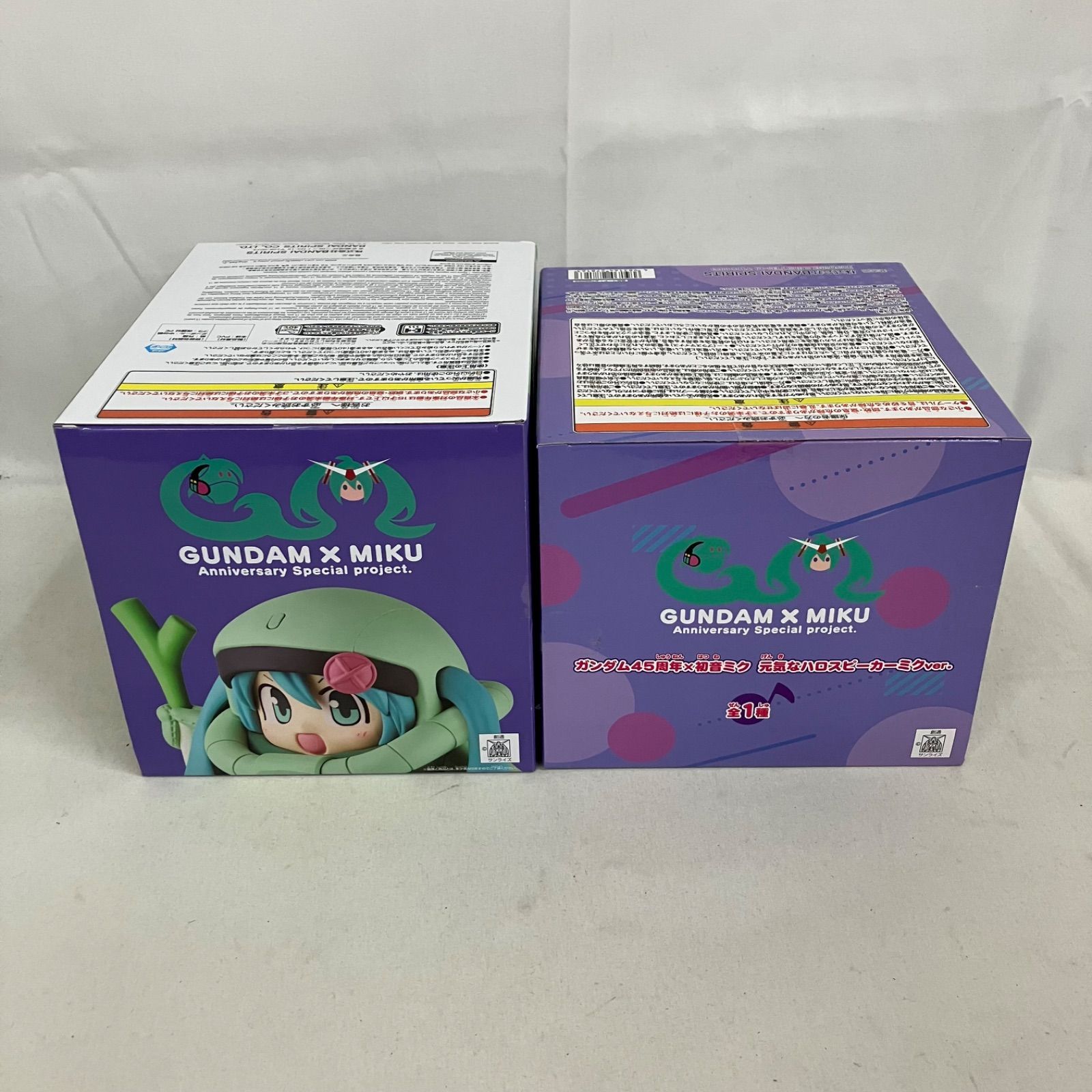 未開封 初音ミク ガンダム45周年×初音ミク ザクぐるみ 元気なハロ