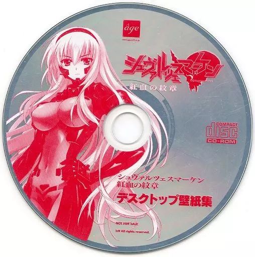 中古】Windows CDソフト シュヴァルツェスマーケン 紅血の紋章