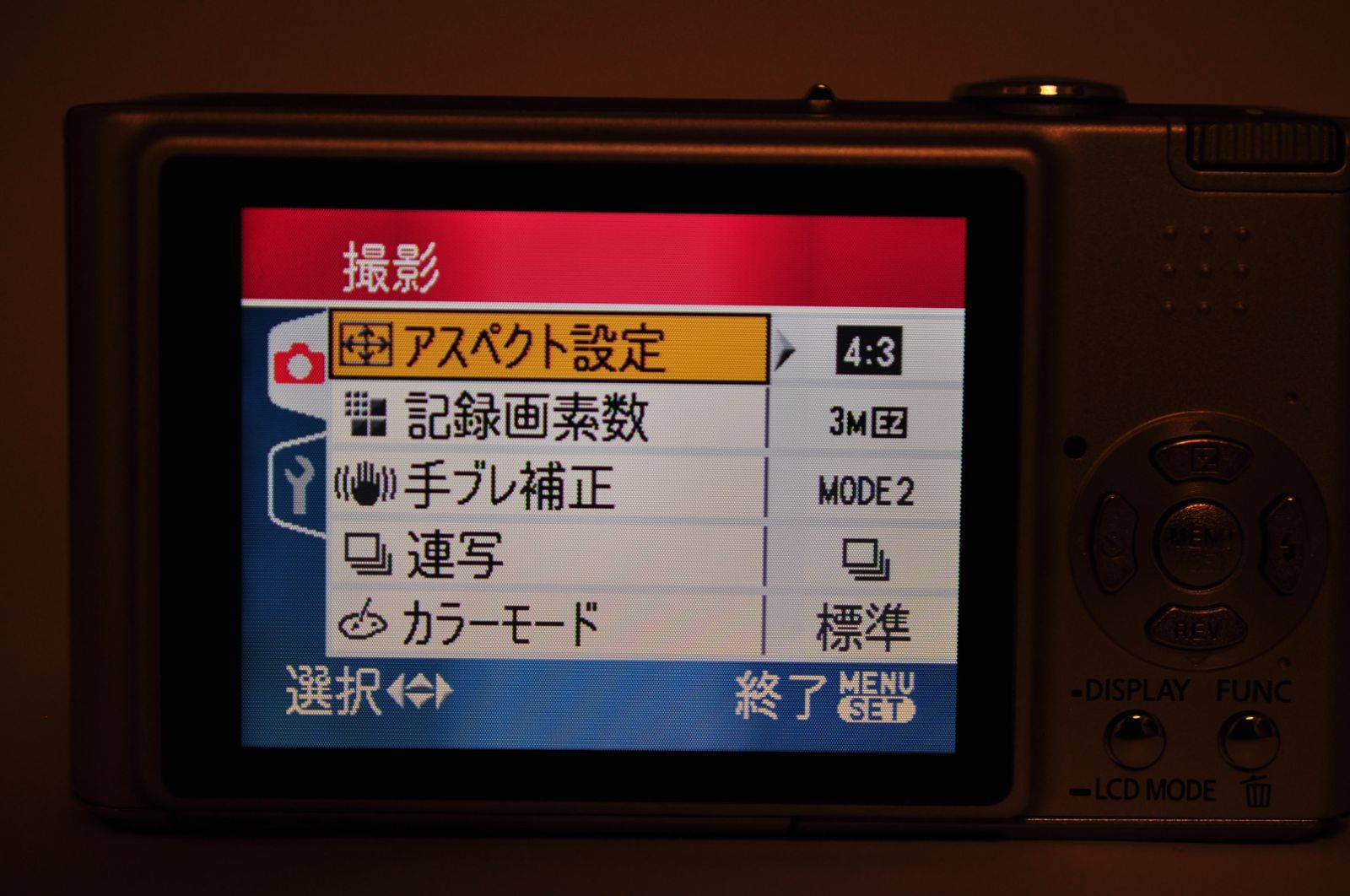 Panasonic LUMIX DMC-FX33 DIGITAL Camera シルバー デジカメ デジタル