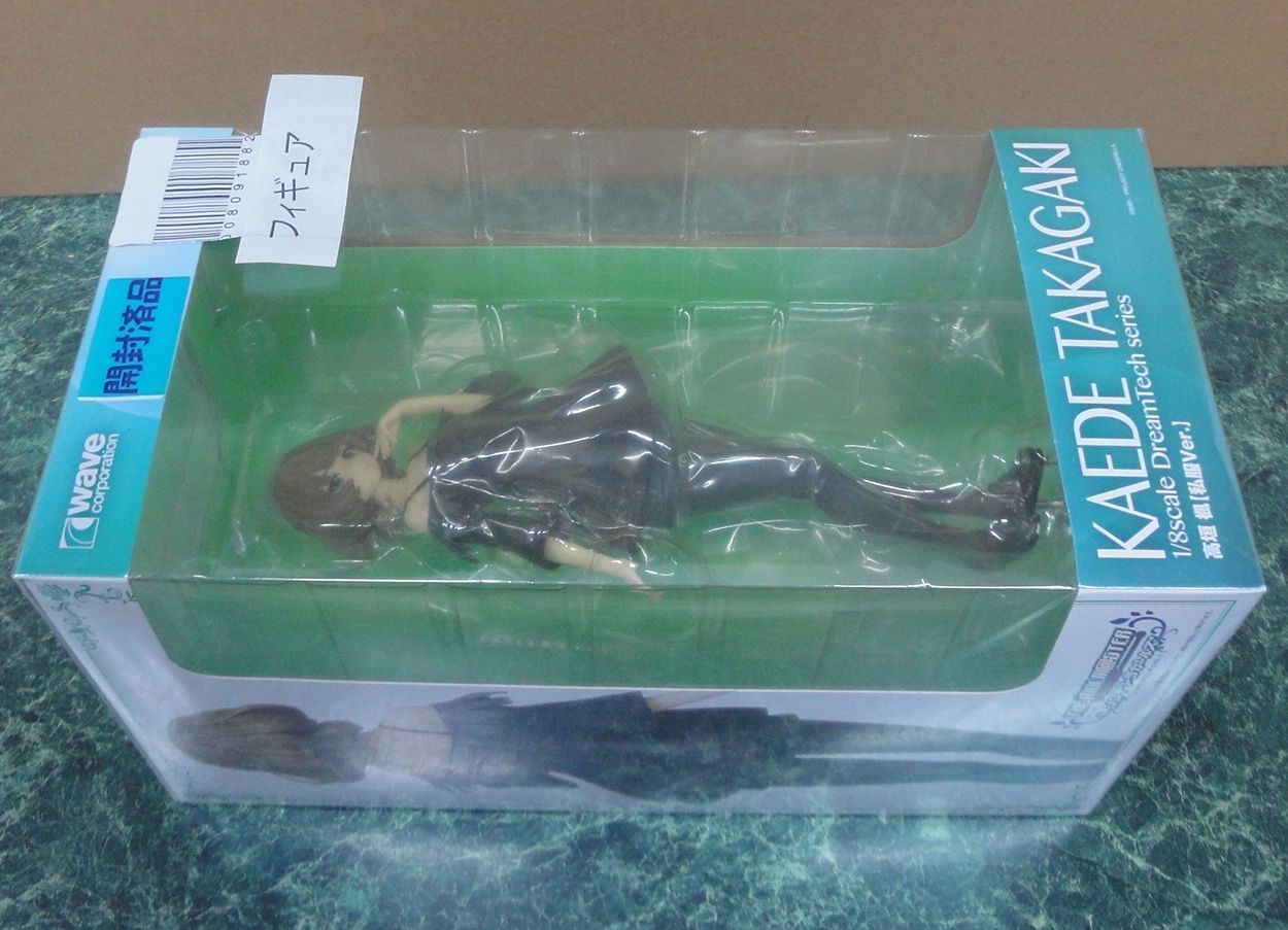 フィギュア 高垣楓 私服Ver. 「アイドルマスター シンデレラガールズ