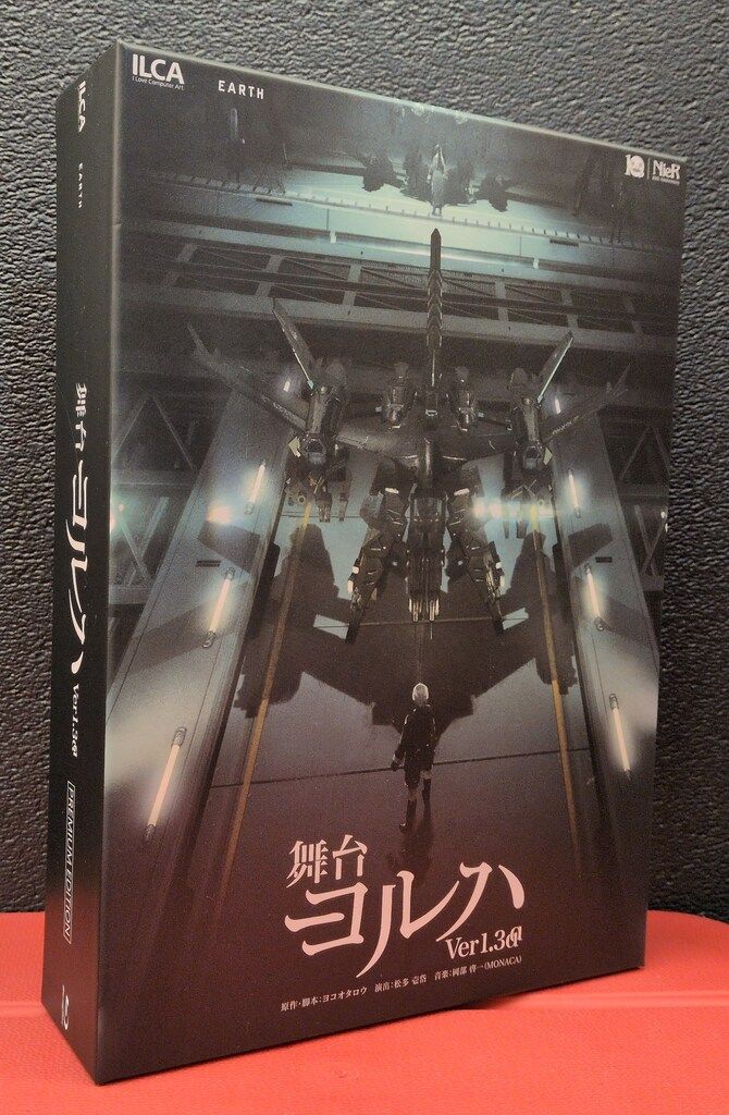 舞台Blu-ray 舞台ヨルハ Ver 1.3 aa ムエディション 内部BOX 外箱開封