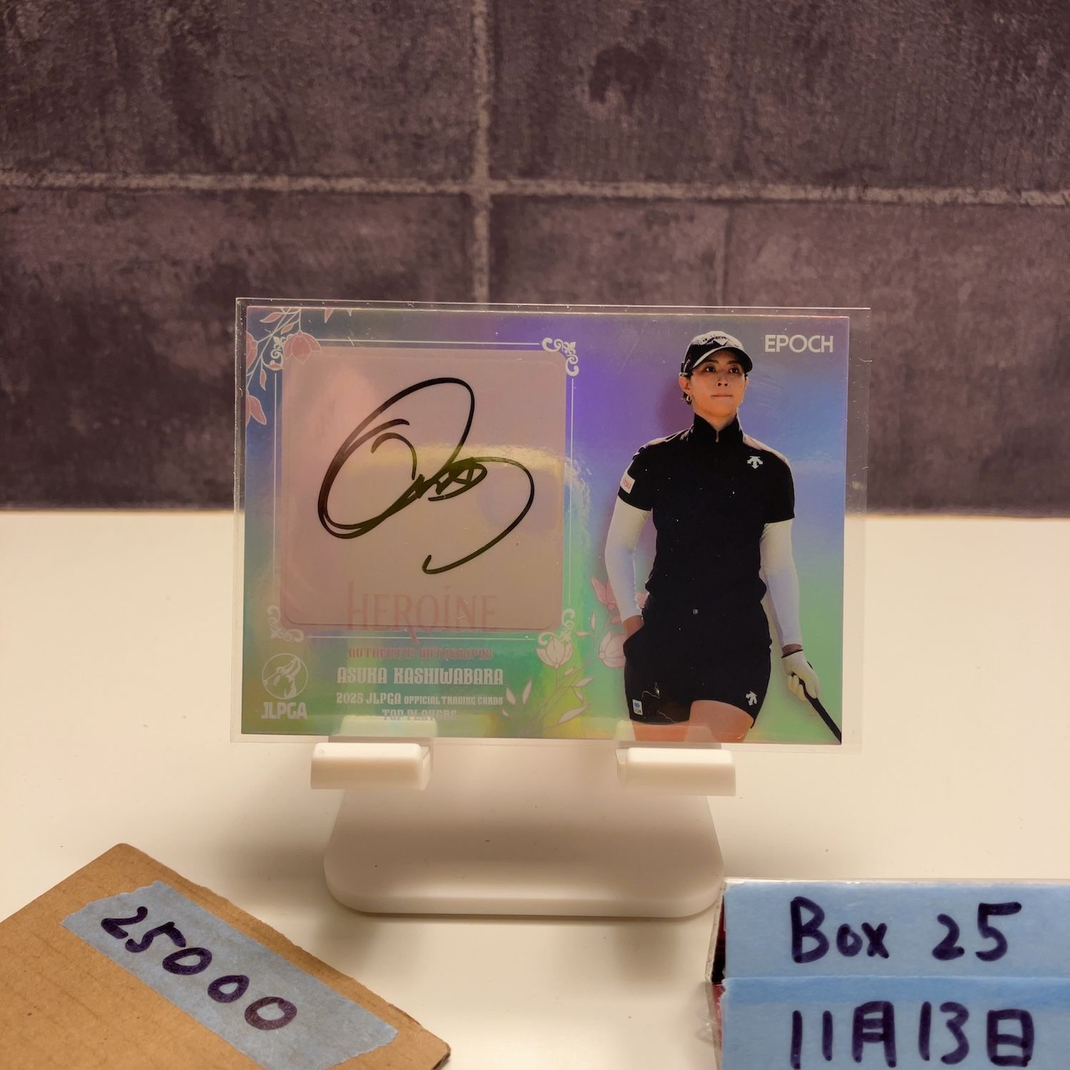 2025 EPOCH 柏原明日架 1/6 直筆サインカード JLPGA Heroine Top