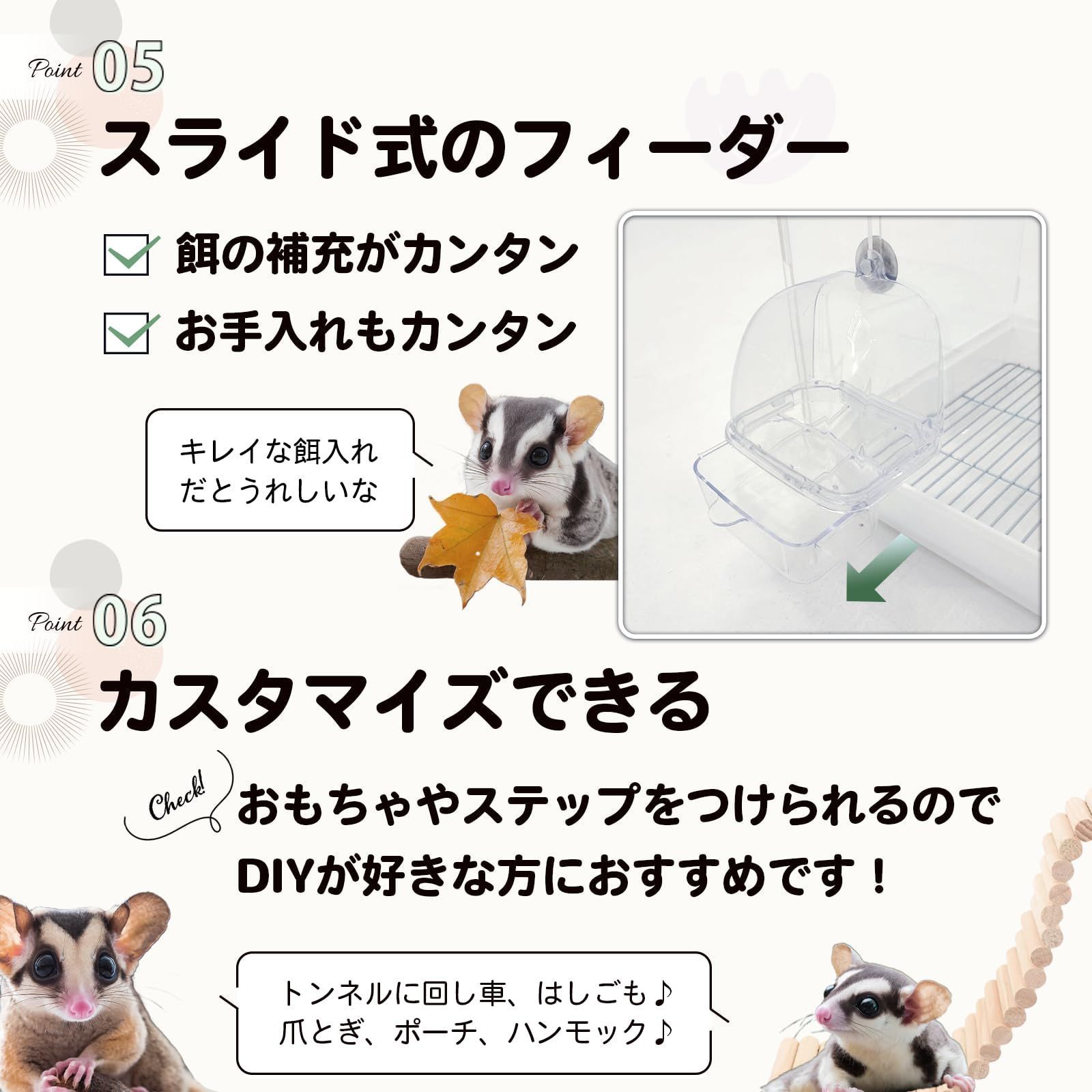 小動物ケージ フクロモモンガ用 アクリル 360度 鳥かご 【公式通販】