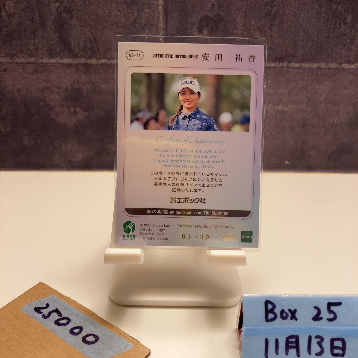 JLPGA安田祐香プロ2025年直筆サイン入り2L生写真 2025 EPOCH 安田祐香 03/30 直筆サインカード JLPGA Top Players 女子