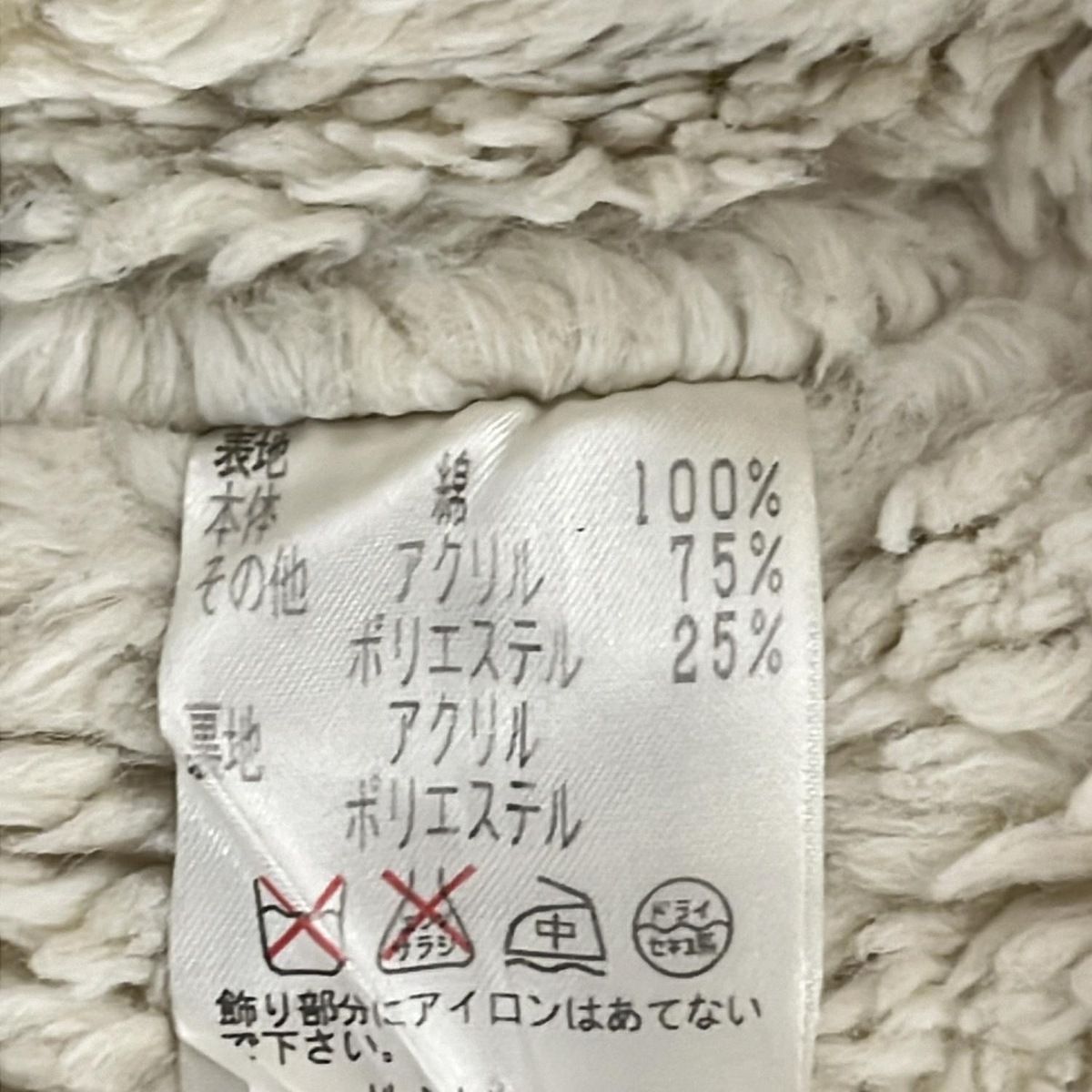 MARC JACOBS(マークジェイコブス) Gジャン サイズ4 S レディース