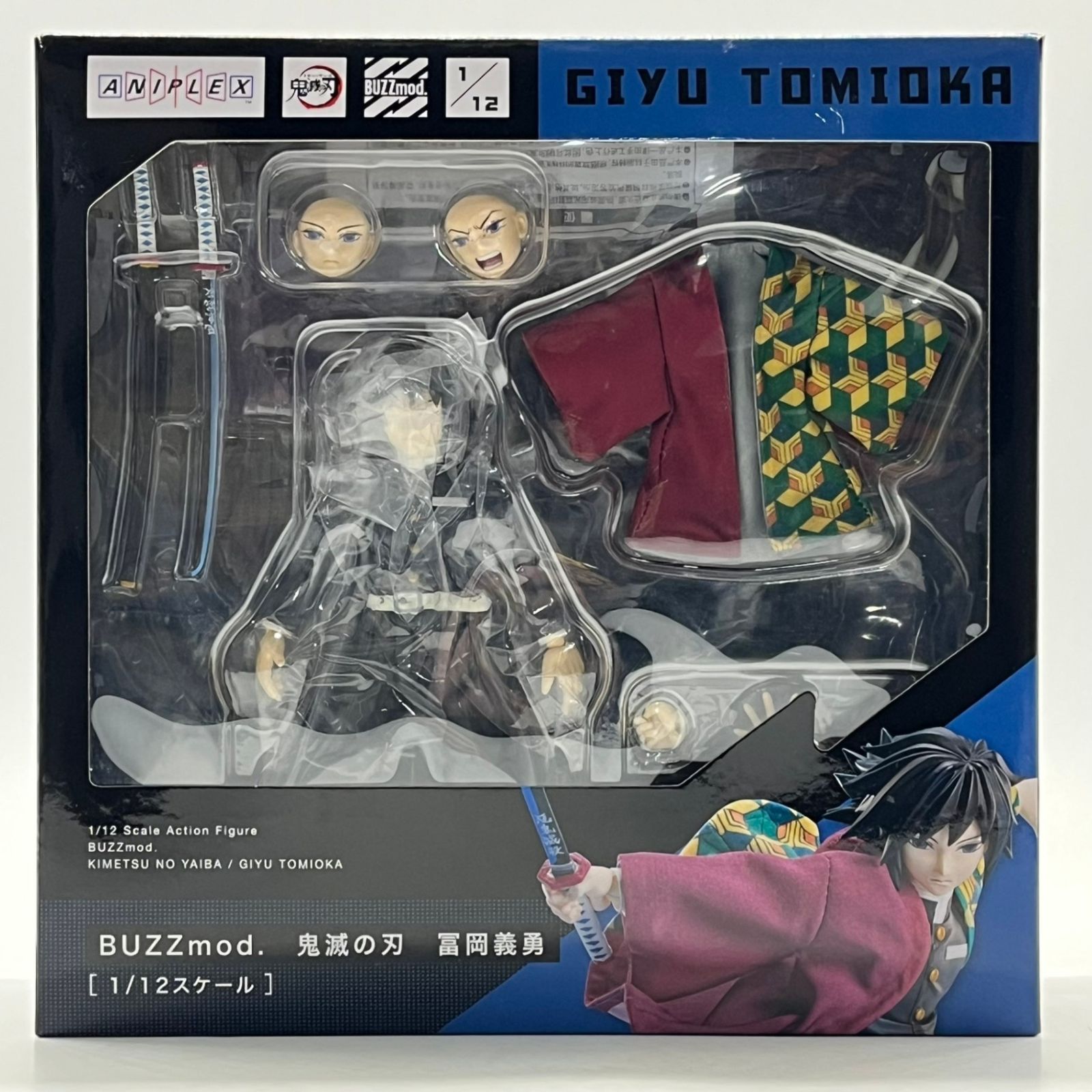 BUZZmod 鬼滅の刃 冨岡義勇 1/12 スケールフィギュア #nn - メルカリ