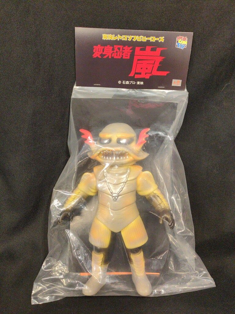 メディコム・トイ 東映レトロソフビヒーローズ 変身忍者嵐 トゲナマズ