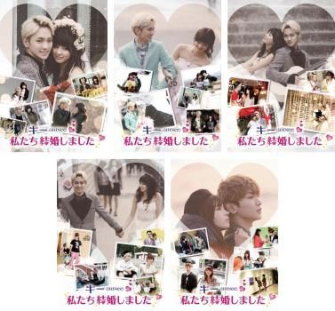 SHINee キーの私たち結婚しました(5枚セット)第1話～第15話 最終【字幕