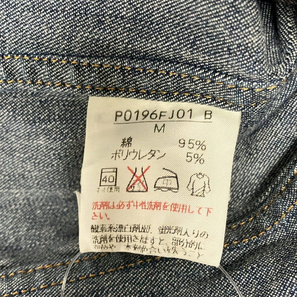 PINK HOUSE(ピンクハウス) Gジャン サイズM レディース美品 - ダーク