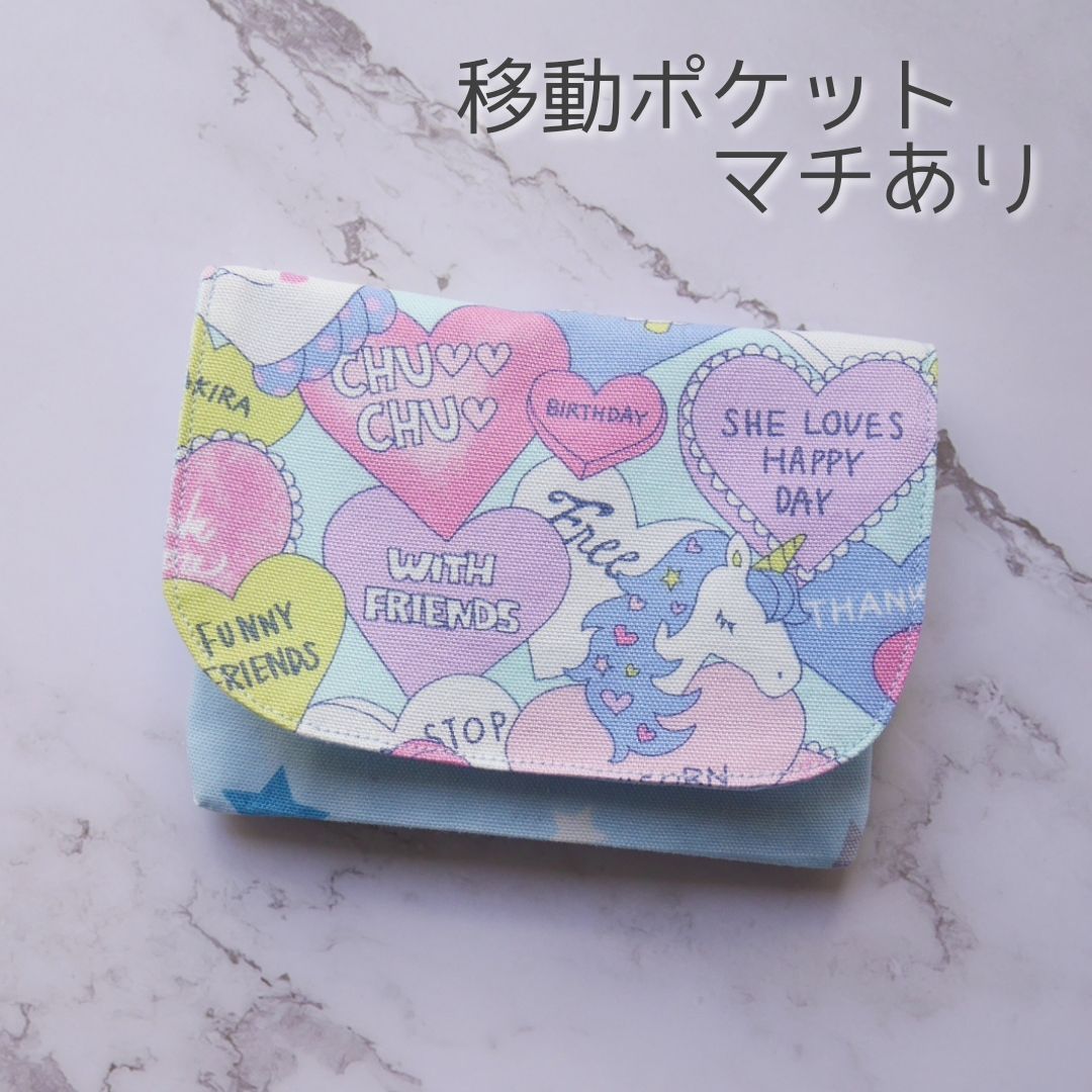 ゆめかわ♡移動ポケット マチあり - メルカリ