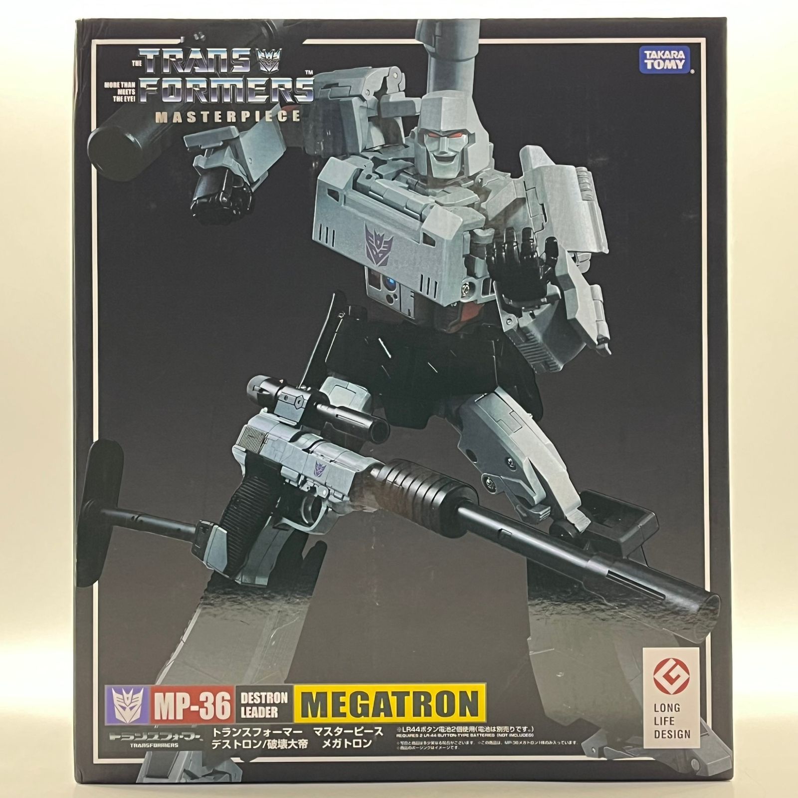 タカラトミー MP-36 メガトロン トランスフォーマー マスターピース