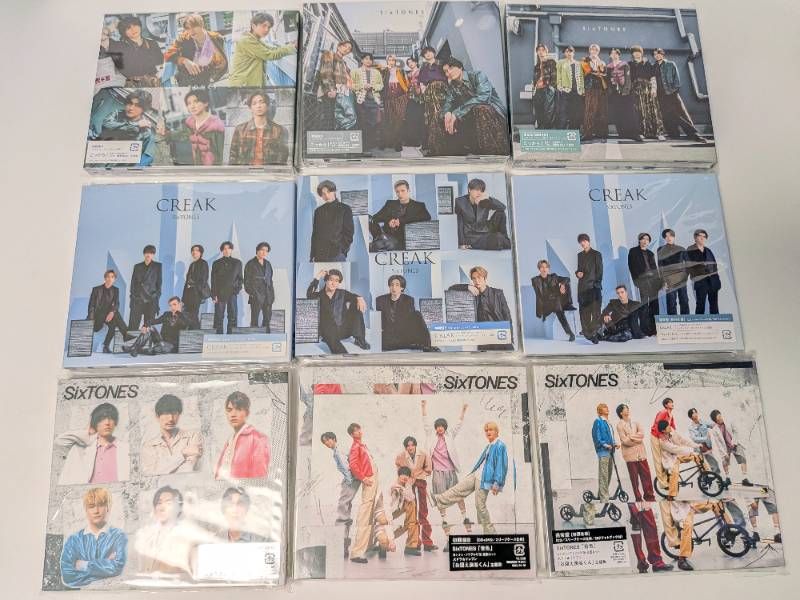 SixTONES シングルCD 42点セット まとめ売り Imitation Rain ～ BOYZ