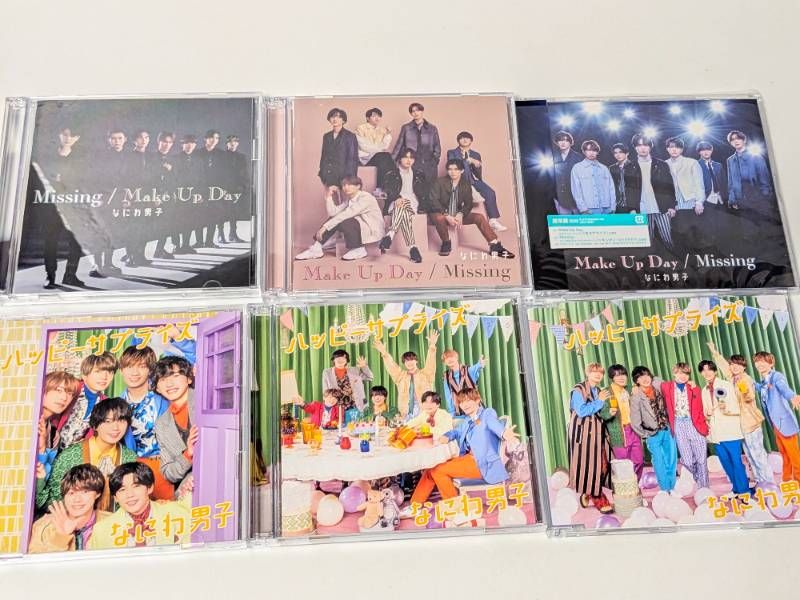 なにわ男子 CD、アルバム 26点セット まとめ売り 未開封シングル含む