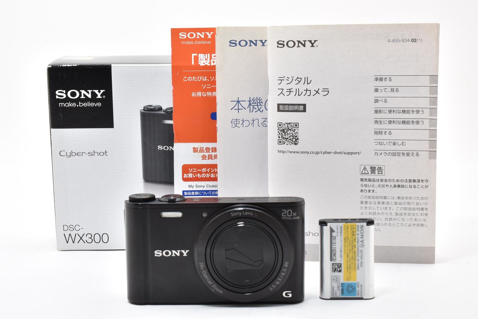ソニー SONY DSC-WX300 ブラック ≪元箱付 動作光学良好 動作確認済