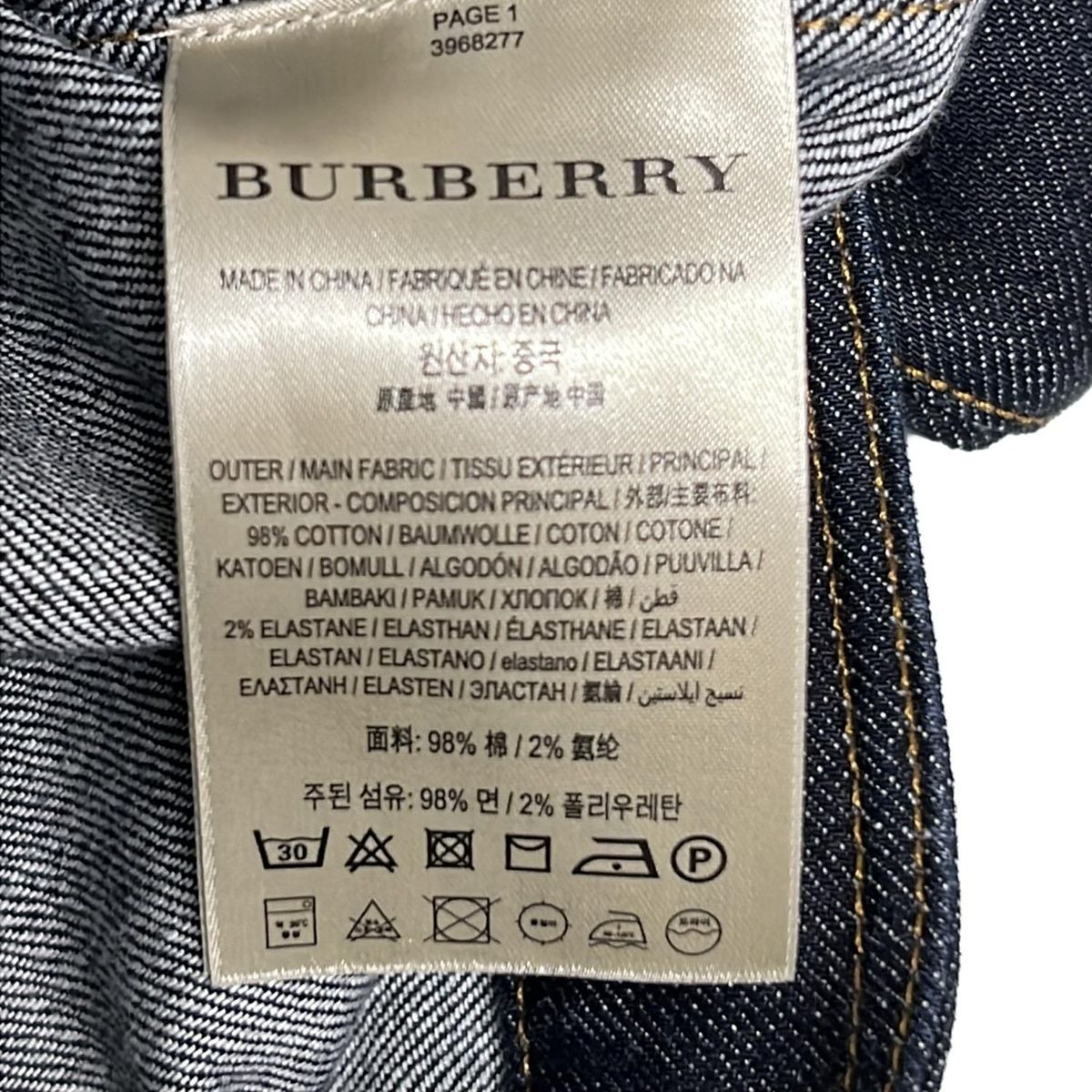 BURBERRY BRIT(バーバリーブリット) Gジャン サイズL レディース美品
