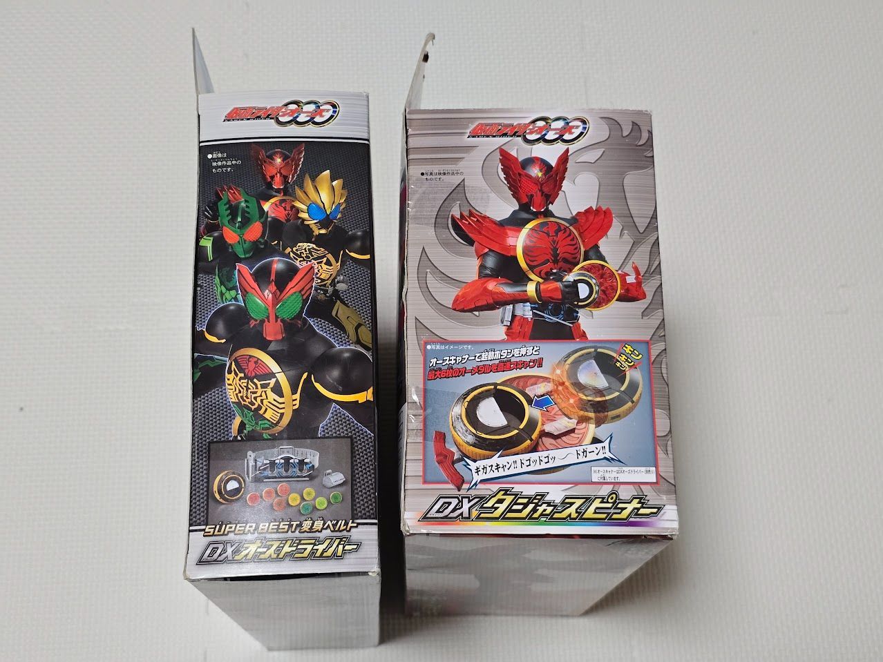 バンダイ SUPER BEST 変身ベルト 仮面ライダーオーズ DXオーズ