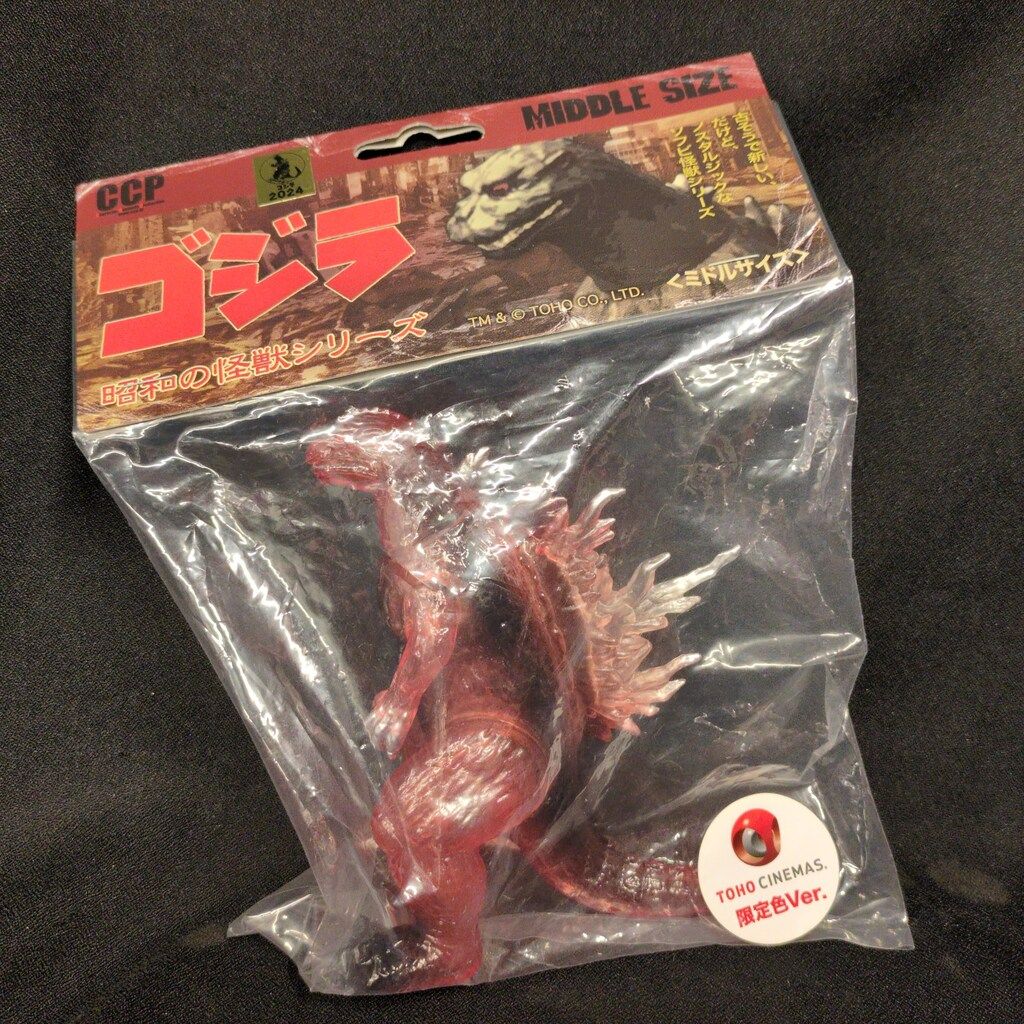 tohoシネマズ 限定ccp ミドル ゴジラ 1999 CCP ミドルサイズシリーズ ゴジラ(1999) TOHOシネマズイメージカラー