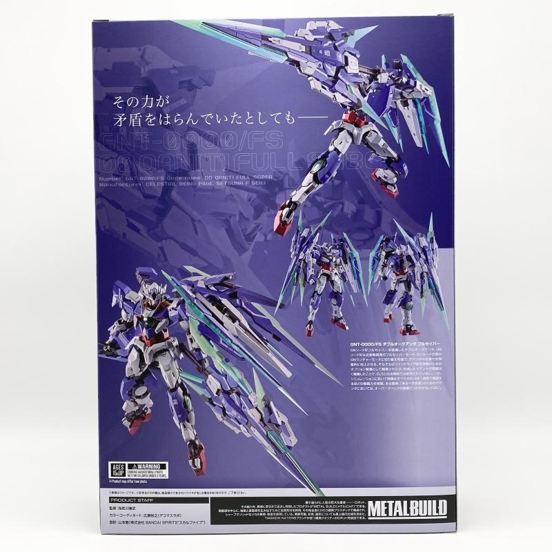 中古】未開封 METAL BUILD GNT-0000/FS ダブルオークアンタ フル