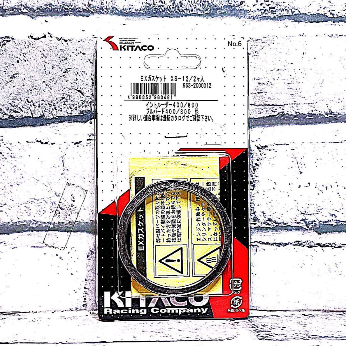 キタコ XS-12 (963-2000012) マフラーガスケット 新品 スズキ C1800 R