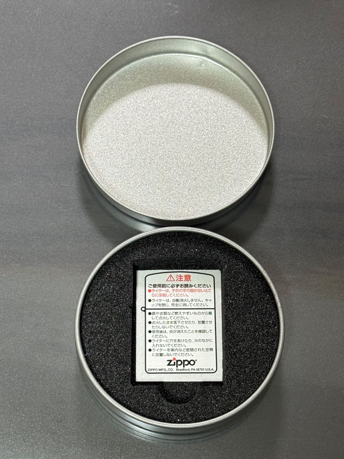 zippo SHAKE Ⅱ Nadia DAITO GIKEN 限定品 シェイク ナディア 立体