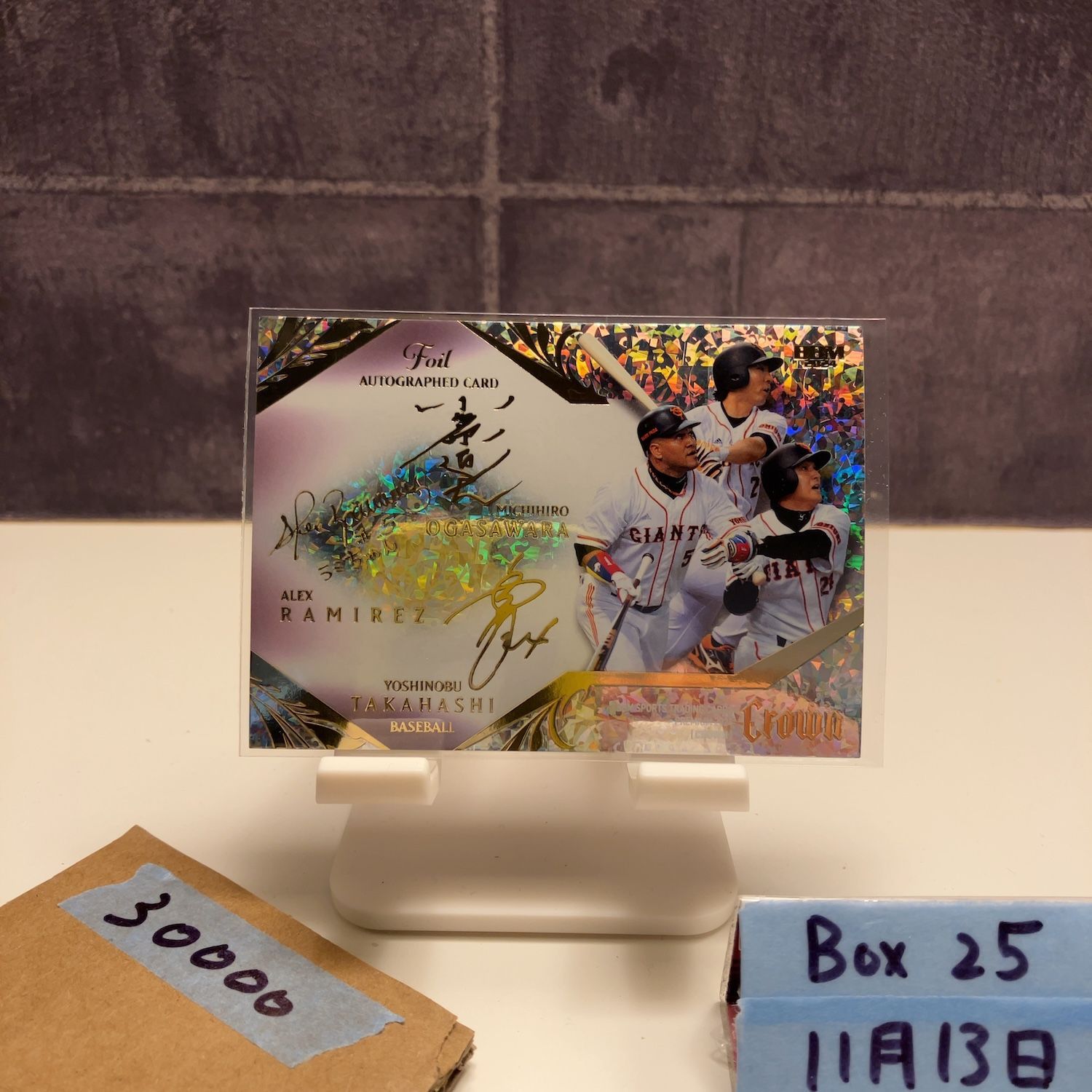 2025 BBM Crown 小笠原道大 アレックス ラミレス Alex Ramirez 高橋由伸 05 25 金箔サイン 読売ジャイアンツ Triple Foil Autographed Card カード