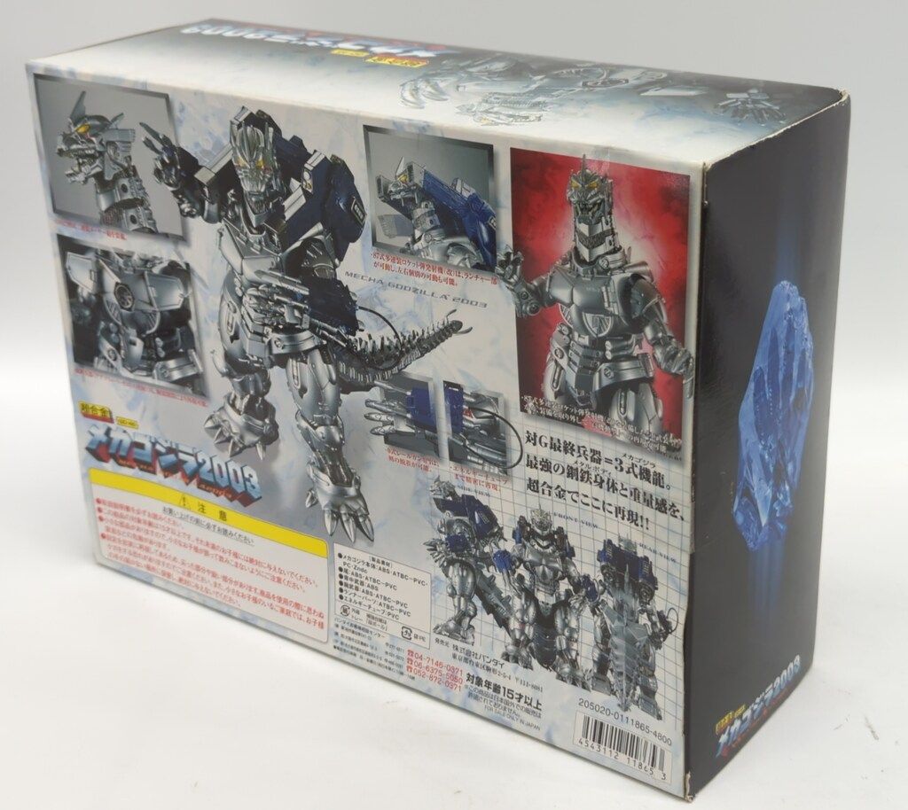  バンダイ 超合金 ゴジラモスラメカゴジラ 東京SOS メカゴジラ2003 GD 45 その他 キャラクター玩具