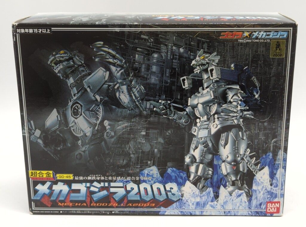 バンダイ 超合金 ゴジラモスラメカゴジラ 東京SOS メカゴジラ2003 GD 45