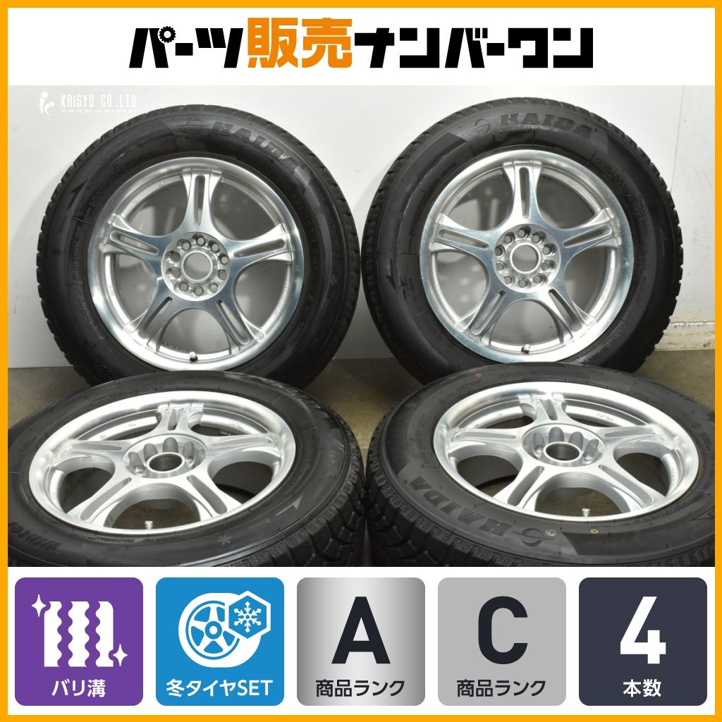 バリ溝 スタッドレス付American Racing 17in 7.5J +40 PCD114.3