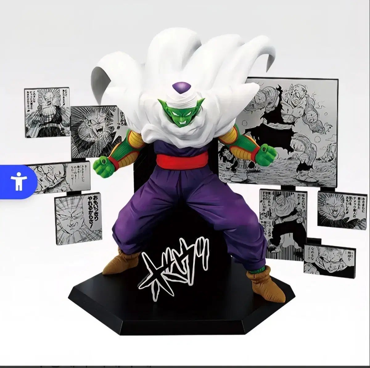 ドラゴンボール 一番くじ 40周年 D賞 ピッコロ大魔王 - メルカリ