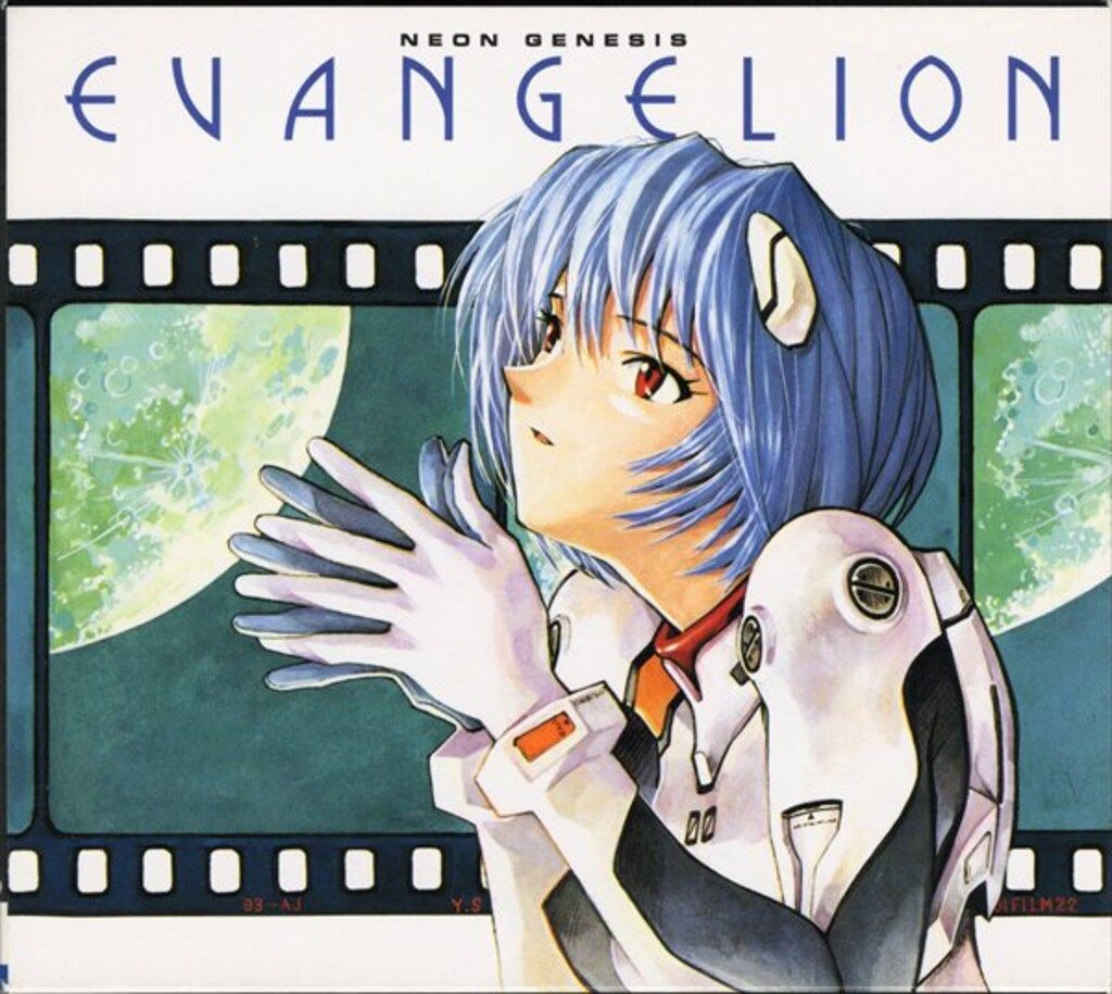 アニメCD 初回) 新世紀エヴァンゲリオン サウンドトラック II - メルカリ
