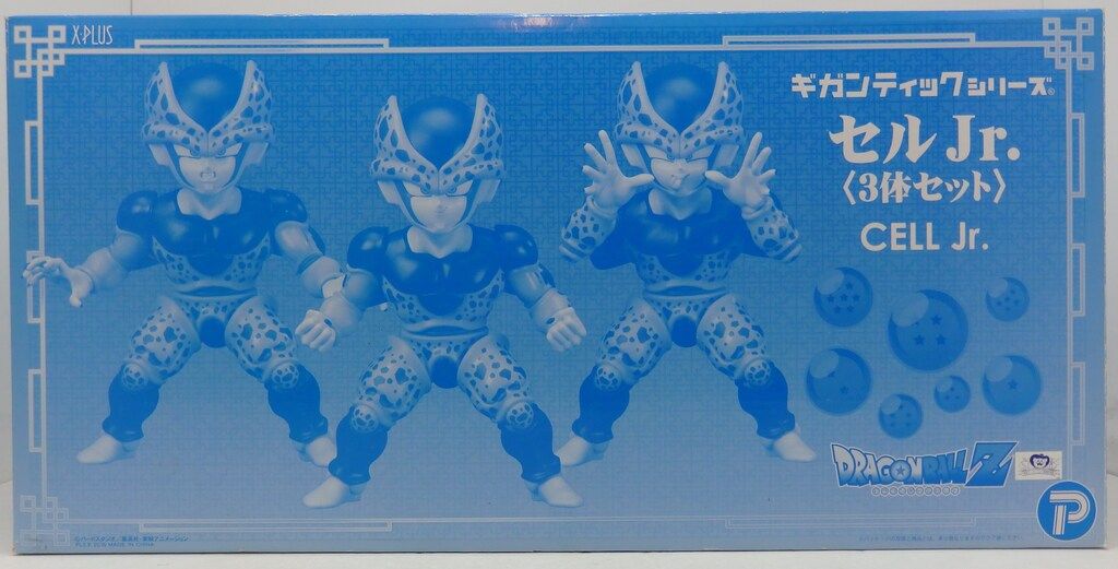 エクスプラス ギガンティックシリーズ セルJr 3体セット