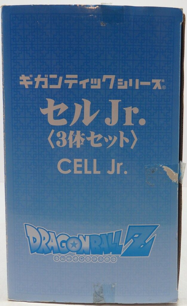  エクスプラス ギガンティックシリーズ セルJr. 3体セット カプセルトイ ガチャガチャ おもちゃ