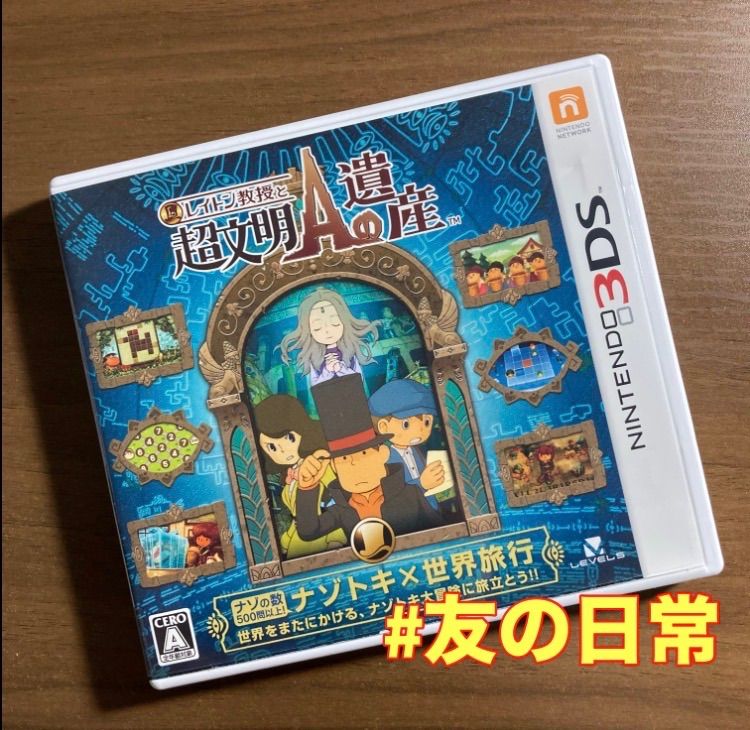 レイトン教授と超文明Aの遺産 3DS 65-6 - メルカリ