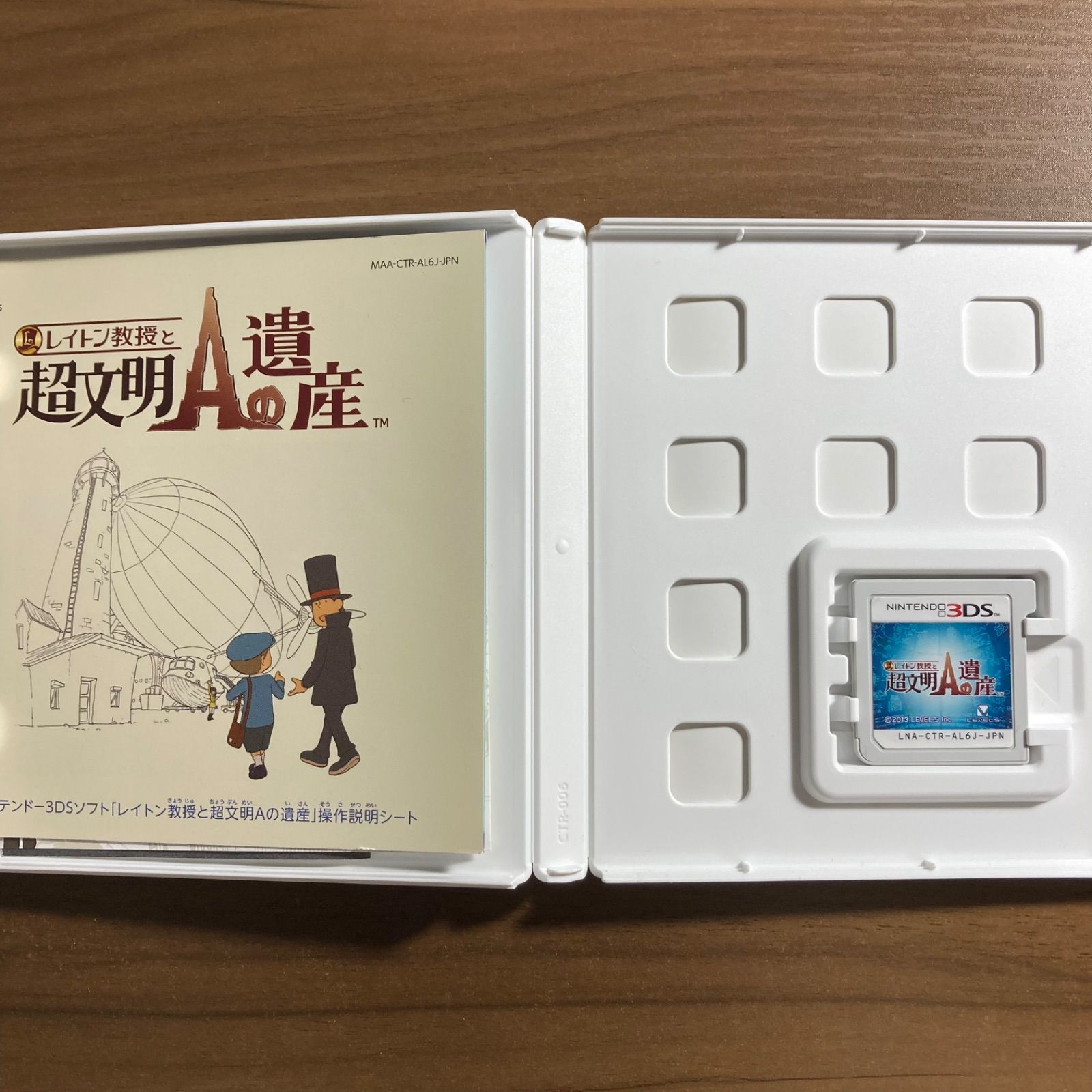 レイトン教授と超文明Aの遺産 3DS 65-6 - メルカリ