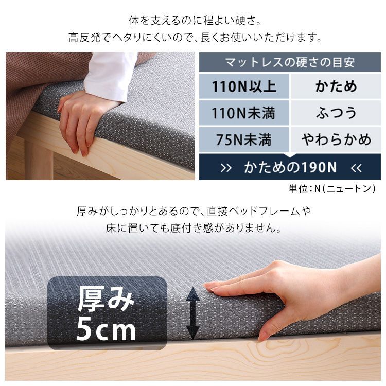 高反発 ウレタン マットレス クイーン 【Beleza5】 - メルカリ