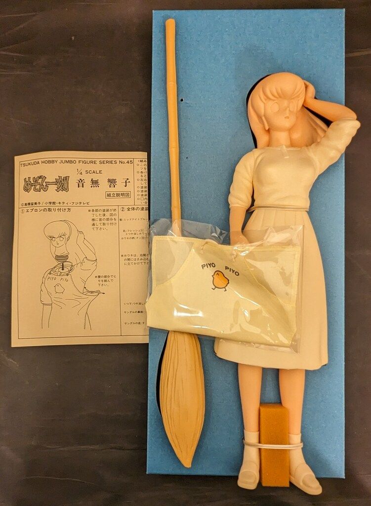 ツクダホビー ジャンボフィギュアシリーズ/1/4スケール 音無響子 45
