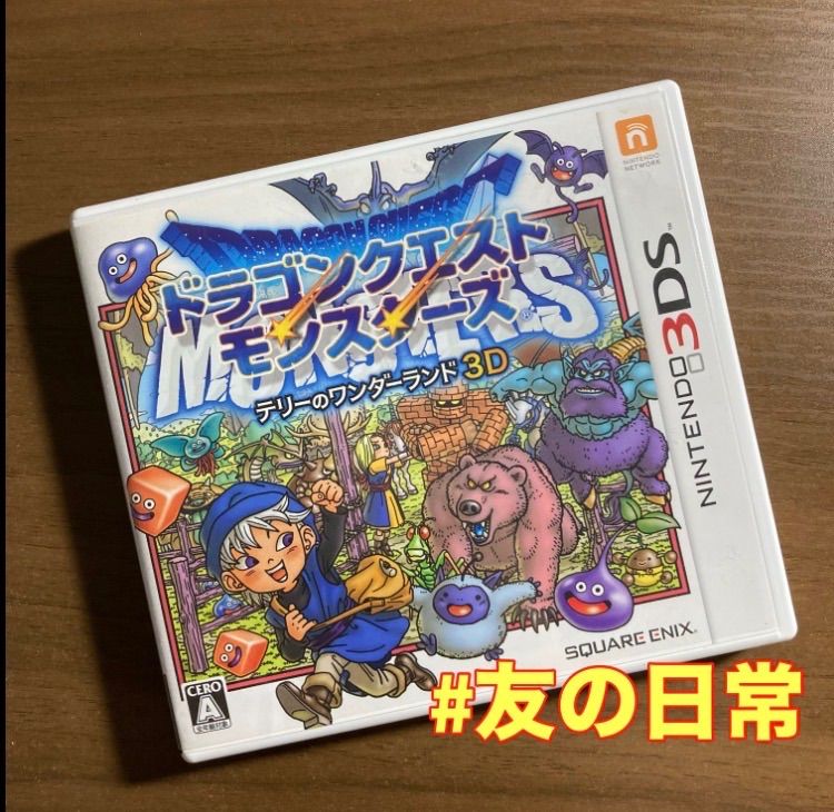ドラゴンクエストモンスターズ テリーのワンダーランド 3D 3DS 65-10